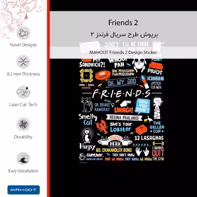 برچسب پوششی ماهوت مدل Friends 2 مناسب برای گوشی موبایل هوآوی Nova 8i
