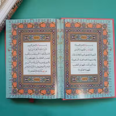 کتاب قرآن کریم ترجمه مهدی الهی قمشه ای انتشارات هلیا