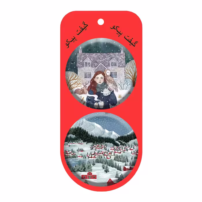 پیکسل گیفت پیکو طرح فصل زمستان کد p508 مجموعه 2 عددی