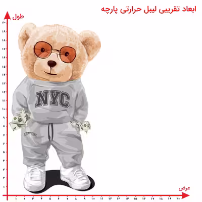 استیکر پارچه و لباس طرح تدی