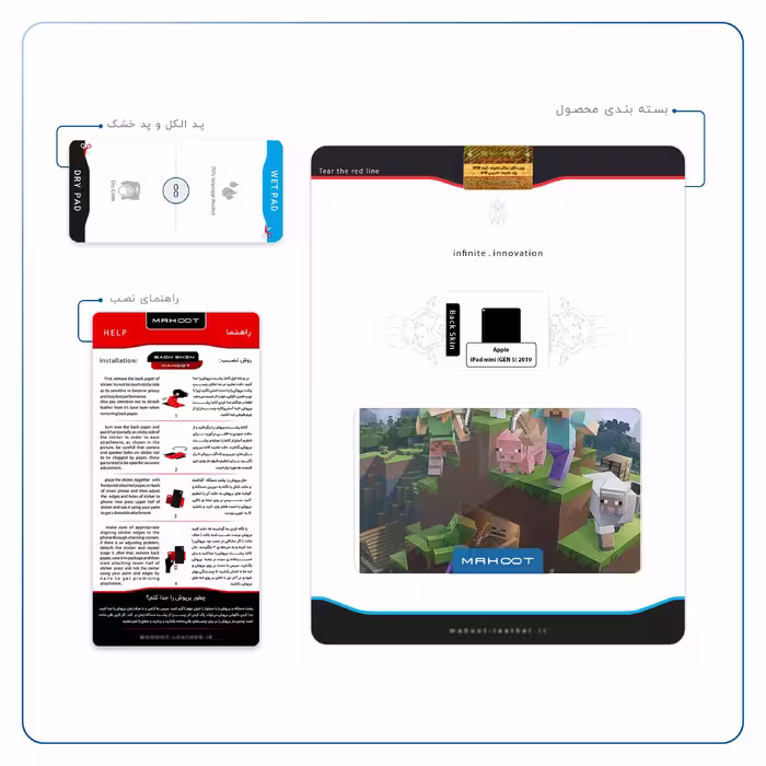 برچسب پوششی ماهوت مدل Minecraft-Game مناسب برای تبلت اپل iPad mini (GEN 5) 2019 A2125
