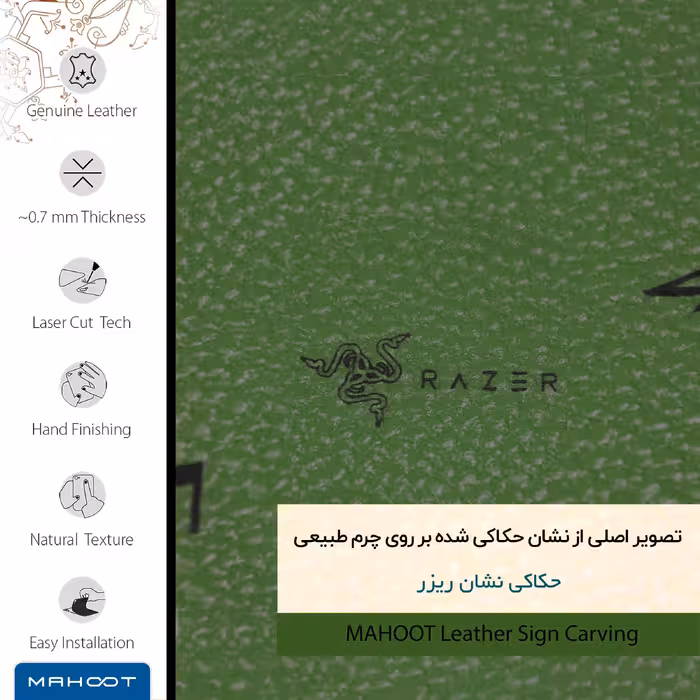 برچسب پوششی ماهوت مدل GL-RZR مناسب برای گوشی موبایل نوکیا 5.4