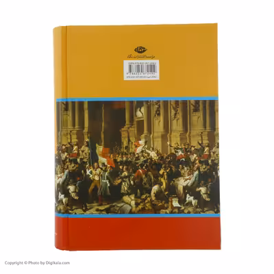 كتاب غرش طوفان اثر الكساندر دوما نشر نگاه 4 جلدی