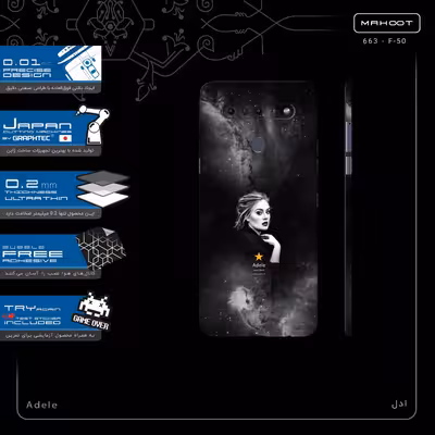 برچسب پوششی ماهوت مدل Adele-FullSkin مناسب برای گوشی موبایل ال جی K51s