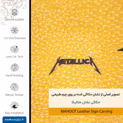 برچسب پوششی ماهوت مدل ML-MTLC مناسب برای گوشی موبایل شیائومی Mi Max
