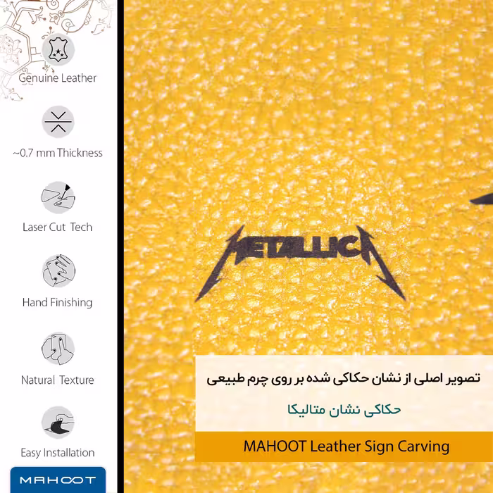 برچسب پوششی ماهوت مدل ML-MTLC مناسب برای گوشی موبایل شیائومی Mi Max