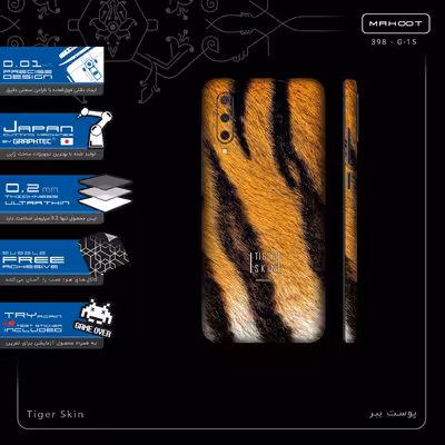 برچسب پوششی ماهوت مدل Tiger Skin-FullSkin مناسب برای گوشی موبایل شیائومی MI 9 Lite