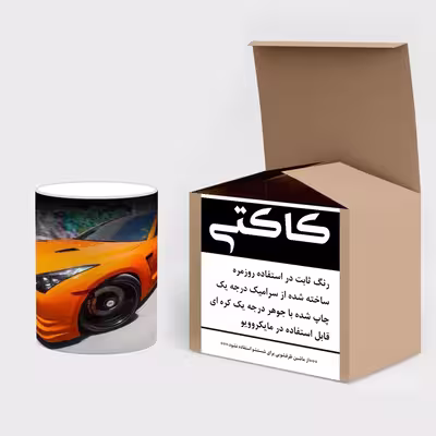 ماگ حرارتی کاکتی طرح Grafiti مدل mgh20472