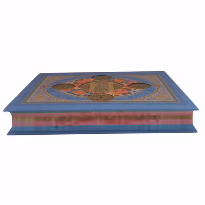 کتاب قرآن کریم ترجمه مهدی الهی قمشه ای انتشارات هلیا