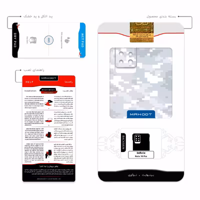 برچسب پوششی ماهوت مدل Army-Snow-Pixel مناسب برای گوشی موبایل اینفینیکس Note 10 Pro