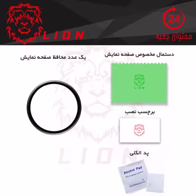 محافظ صفحه نمایش لاین مدل RT007 مناسب برای ساعت هوشمند شیایومی Smart Watch Imilab W11
