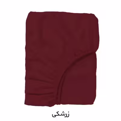 سرویس ملحفه مدل کشدوز میکروفایبر کد 90 یک نفره دو تکه