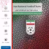 برچسب پوششی ماهوت مدل Iran-National-Football-Team مناسب برای تبلت لنوو E7