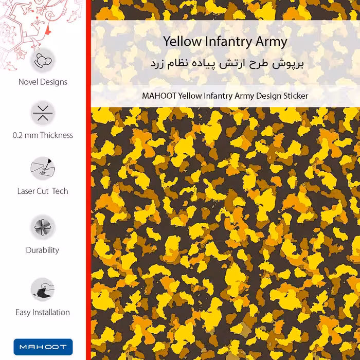 برچسب پوششی ماهوت مدل Yellow Infantry Army مناسب برای گوشی موبایل نوکیا Lumia 720