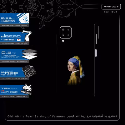 برچسب پوششی ماهوت مدل Girl with a Pearl Earring of Vermeer-FullSkin مناسب برای گوشی موبایل سامسونگ Galaxy A22 4G