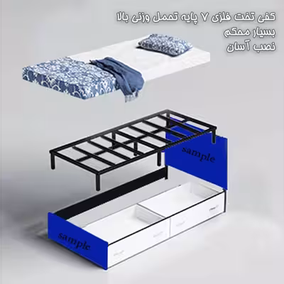 تخت خواب یک نفره کد SP001 سایز 90x200 سانتیمتر