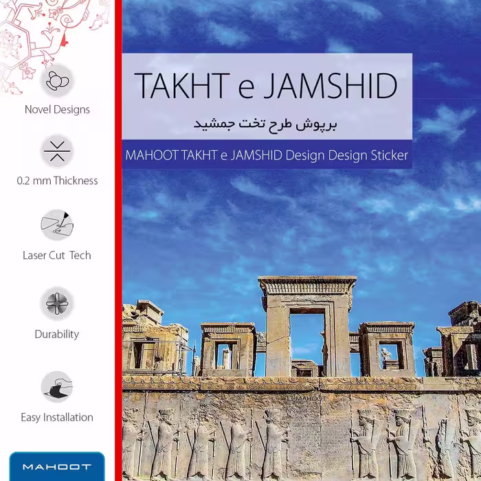 برچسب پوششی ماهوت مدل TAKHT-e-JAMSHID مناسب برای تبلت هوآوی Matepad 10.4 2020 BAH3-L09