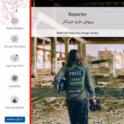 برچسب پوششی ماهوت مدل Reporter مناسب برای گوشی موبایل سونی Xperia Z