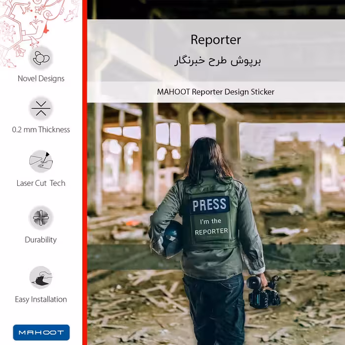 برچسب پوششی ماهوت مدل Reporter مناسب برای گوشی موبایل سونی Xperia Z