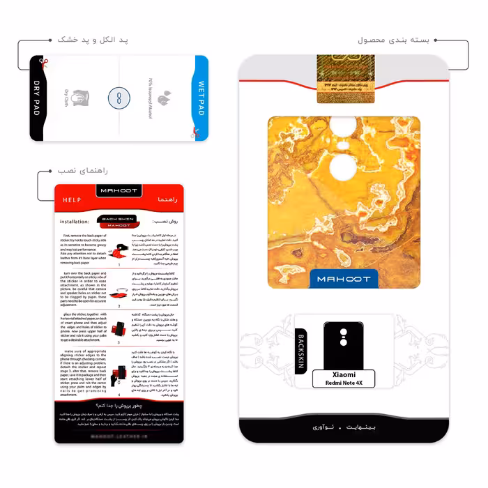 برچسب پوششی ماهوت مدل Gold Marble مناسب برای گوشی موبایل شیائومی Redmi Note 4X