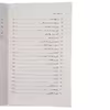 کتاب شاهزاده و گدا اثر مارک تواین نشر نگاه 
