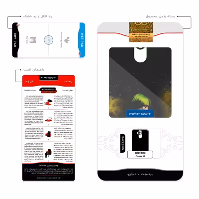 برچسب پوششی ماهوت مدل Billie Eilish مناسب برای گوشی موبایل یولفون Power 3S