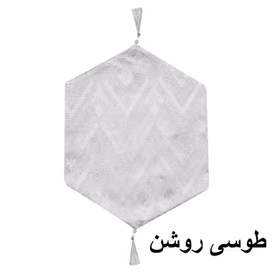رومیزی مدل پتینه طرح اسپادانا مجموعه 3 عددی