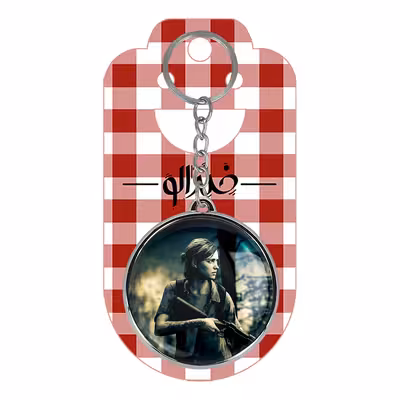 جاکلیدی خندالو طرح The Last Of Us مدل دوطرفه کد 48704865