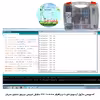کیت آموزشی مهندسیکا مدل Arduino 18