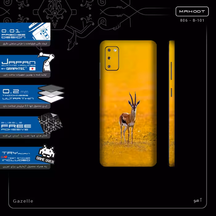 برچسب پوششی ماهوت مدل Gazelle-FullSkin مناسب برای گوشی موبایل سامسونگ Galaxy A41