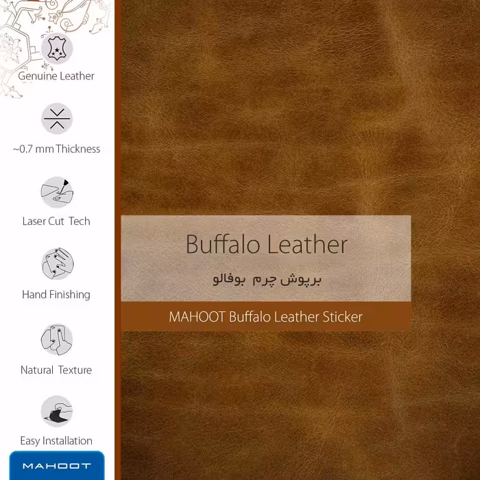برچسب پوششی ماهوت مدل Buffalo-Leather مناسب برای تبلت سامسونگ Galaxy Tab 4 7.0 2014 T231