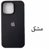 کاور مدل SILICONE مناسب برای گوشی موبایل اپل iphone 14pro