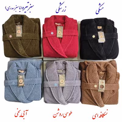 حوله پالتویی اچ بی مدل الوین سایز 145
