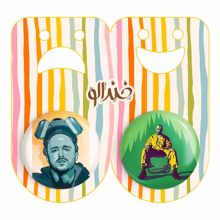 پیکسل خندالو مدل والتر وایت سریال Breaking Bad کد 1328113277 مجموعه 2 عددی