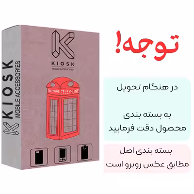 کاور کیوسک مدل KMHFZLD-KSRMC-1 مناسب برای گوشی موبایل سامسونگ Galaxy A71 به همراه محافظ صفحه نمایش