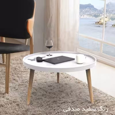 میز جلو مبلی فریازان دکور مدل لومیر80