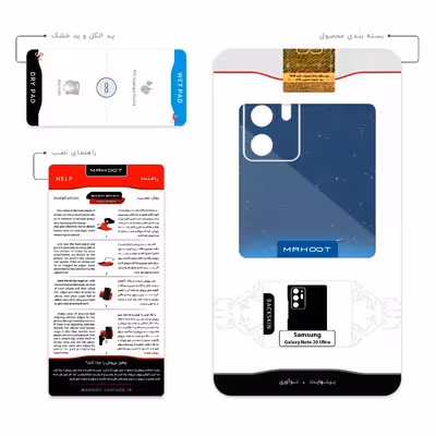 برچسب پوششی ماهوت مدل Space X مناسب برای گوشی موبایل سامسونگ Galaxy Note 20 Ultra