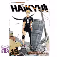 مانگا Haikyu جلد 19