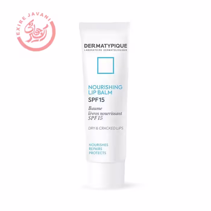 نرم کننده مغذی و ترمیم کننده لب SPF15 درماتیپیک 15 میل