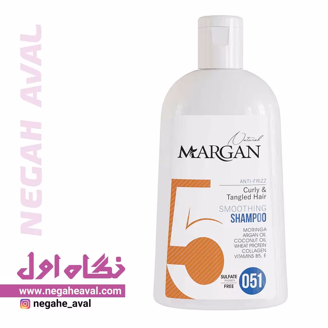 شامپو فاقد سولفات مناسب موهای مجعد (ضدوز) 051 مارگان حجم 300 میلی لیتر