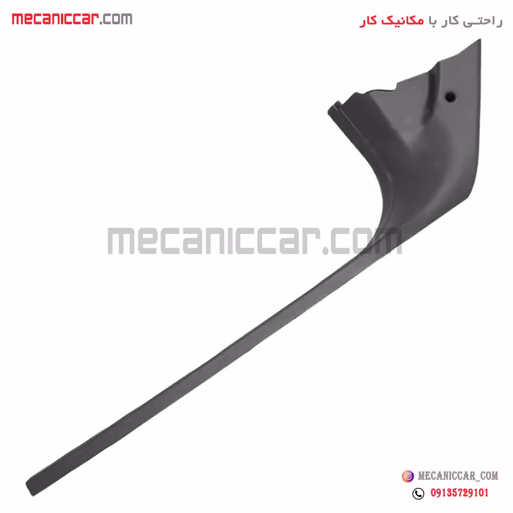 قاب روکش ستون پارکابی پایین جلو چپ پژو 405 و پارس