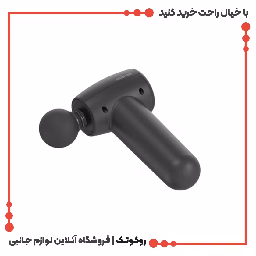 ماساژور تفنگی گرین لاین مدل GN7IN1MGUN