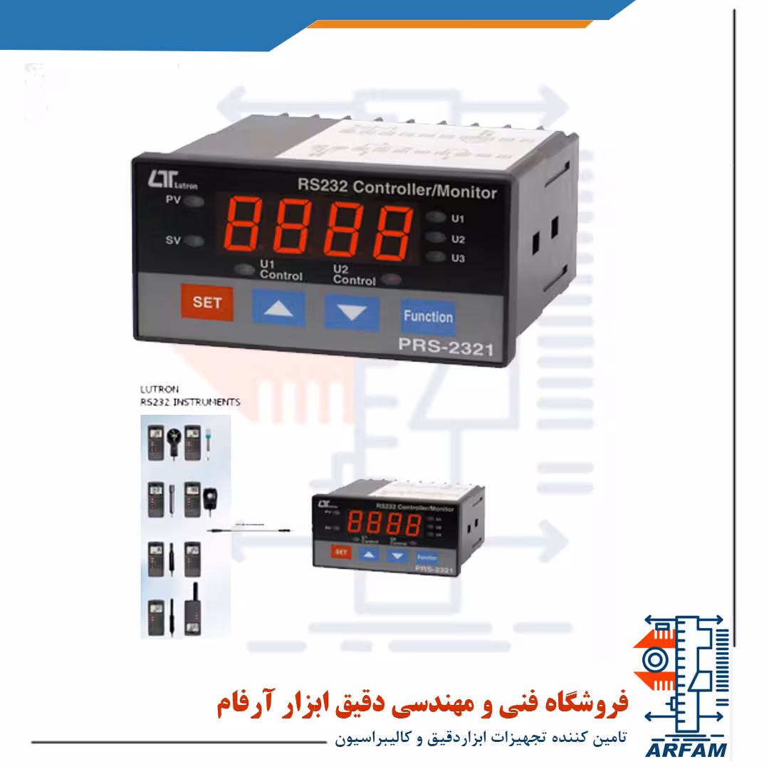 کنترلر – نشان دهنده دستگاه های پرتابل لوترون LUTRON PRS-2321