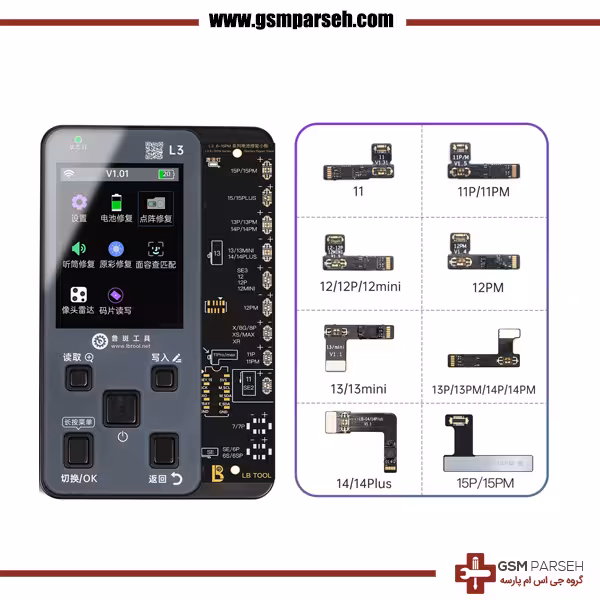 نوک هویه سر کاتری مکانیک - Mechanic Tip 900M-T-SK