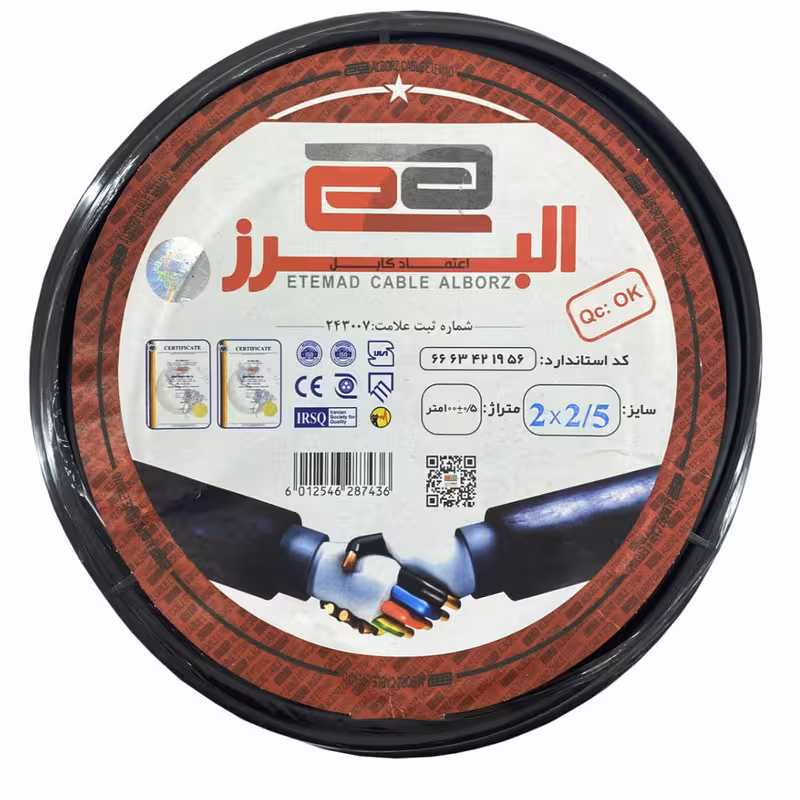 کابل برق افشان 2 در 2/5 اعتماد کابل البرز (1متر)