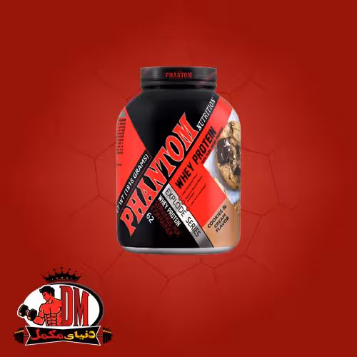 پروتئین وی فانتوم نوتریشن