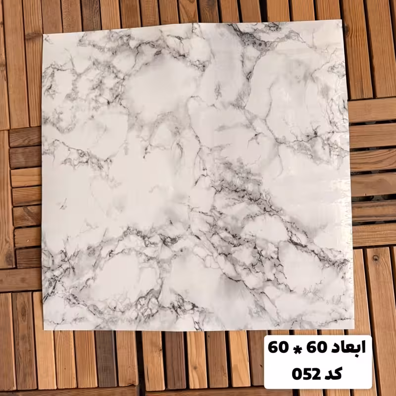 فوم ماربل کد 052 پشت چسبدار(سطح صاف) 60در60 cm ضخامت 2میل (ارسال پس کرایه)