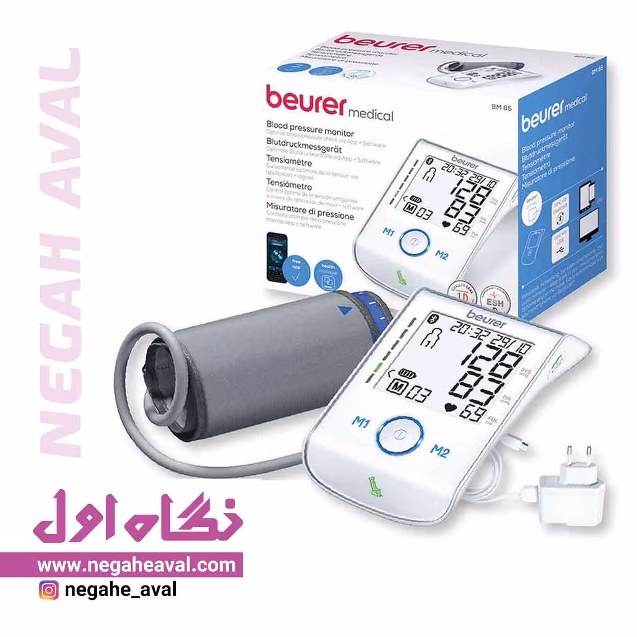 فشارسنج بازویی دیجیتال BM85 بیورر