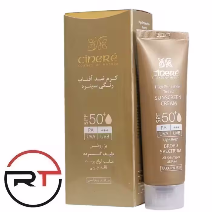ضدآفتاب رنگی SPF50 بژ روشن سینره انواع پوست