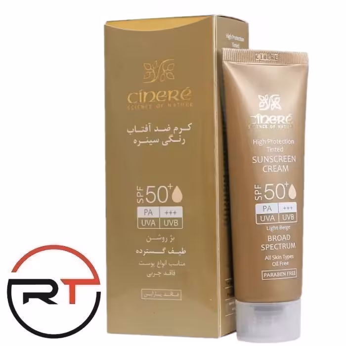 ضدآفتاب رنگی SPF50 بژ روشن سینره انواع پوست